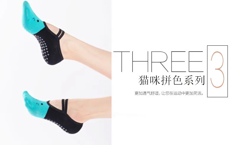yoga sock 7