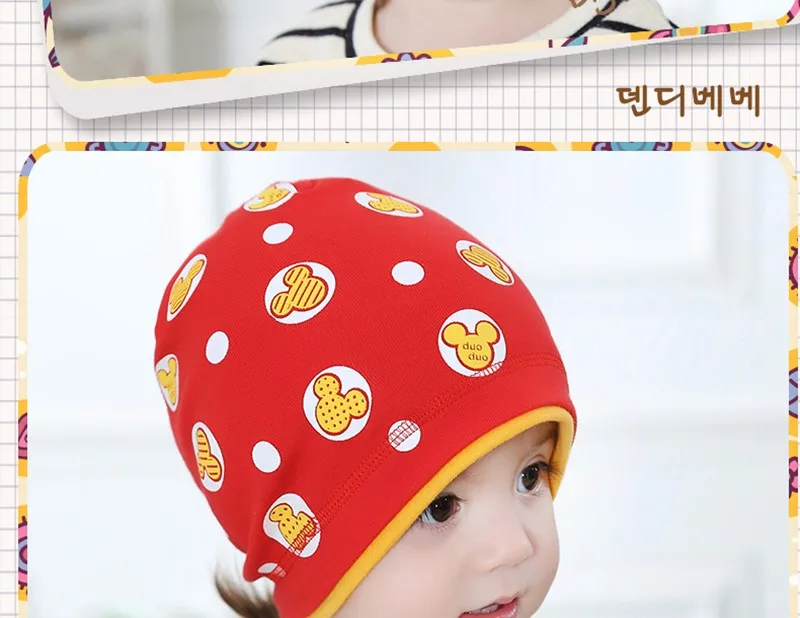 Baby Lovely Hat (10)