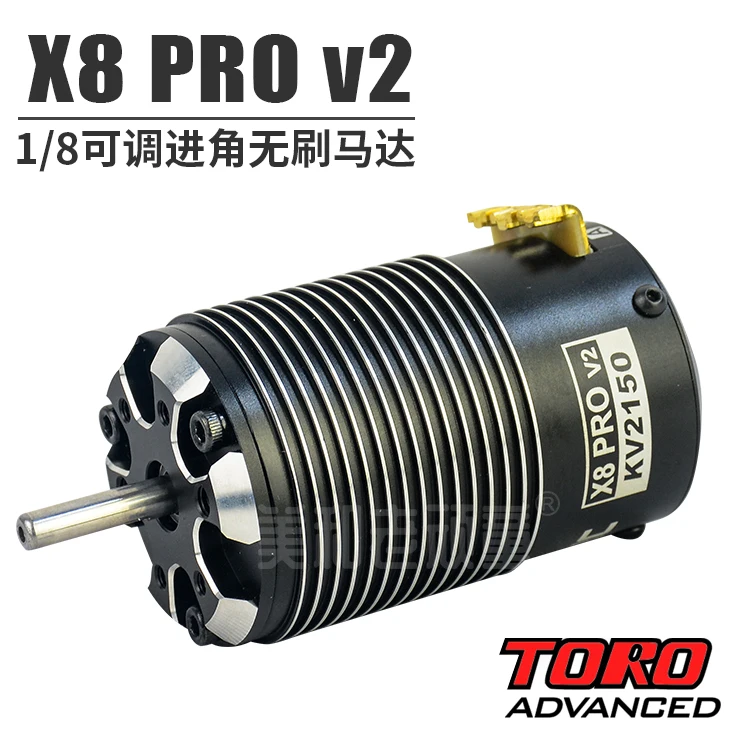 SKYRC TORO X8 PRO V2 2150KV бесщеточный фотоаппарат для 1/8 monster truck|Детали и аксессуары| |