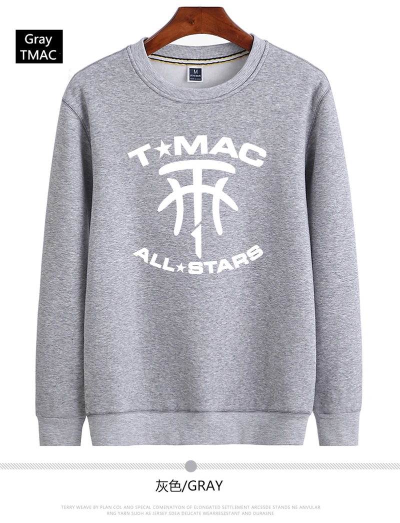 Мужские спортивные баскетбольные пальто TMcG/LJames/DRose LOGO большого размера свободные махровые свитера дышащие крутые худи без шапок