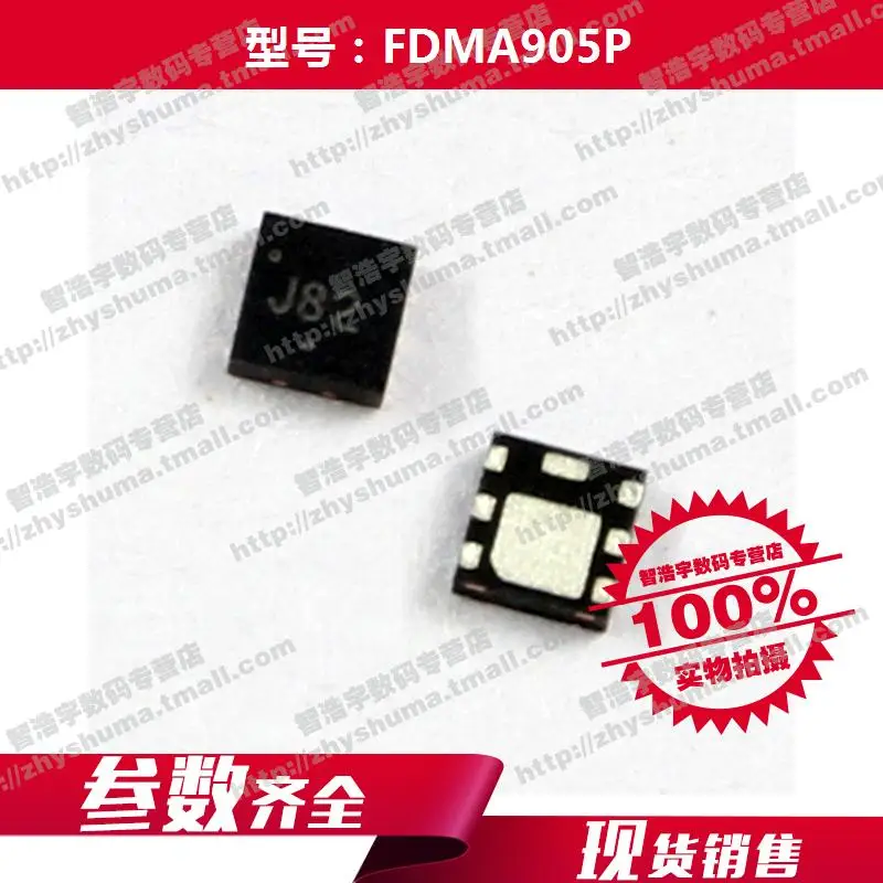 100% Новинка origina FDMA905P FDMA905 6-MLP 905 один Диод Зенера Бесплатная доставка Лучший матч |
