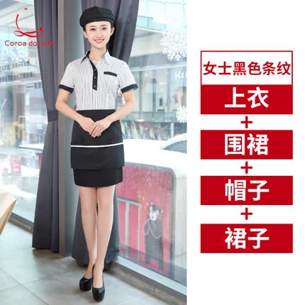 

Hotpot restaurant coffee western restaurant dining uniform summer suit