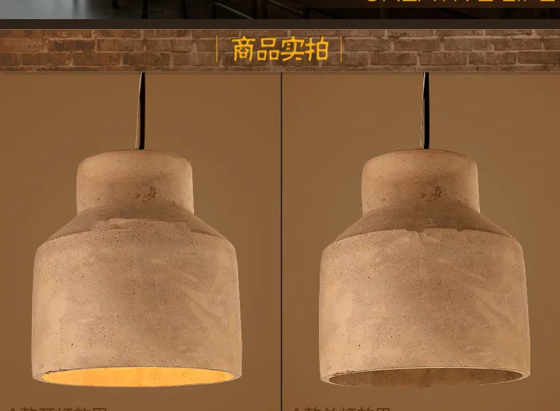 Винтажный Лофт столовая кухня кафе бар маленькие серые бетонные подвесные светильники лампа из цементного материала лампа бетонная Подвесная лампа