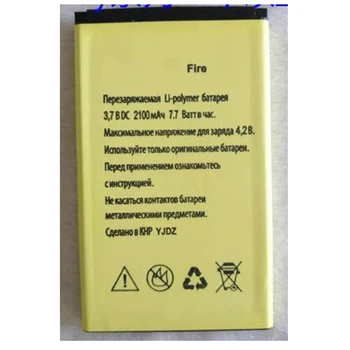 

Rush Sale Limited Stock Retail 2100mAh Fire New Replacement Battery For Explay Mobile High Quality