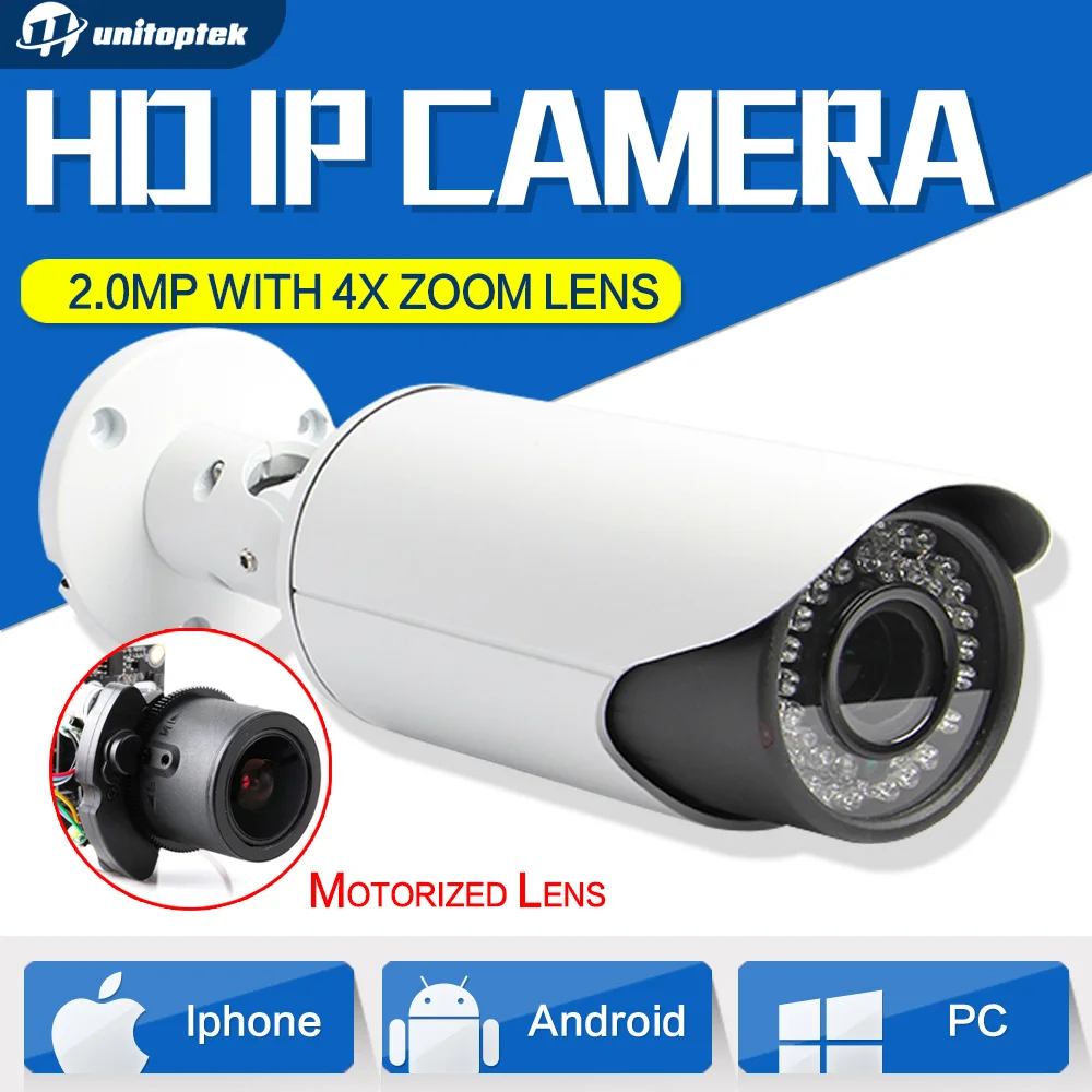 Security Network Bullet 2MP HD 1080P POE IP Camera Waterproof Outdoor 4X Zoom Auto Iris Motorized Lens IR 40m Support P2P View