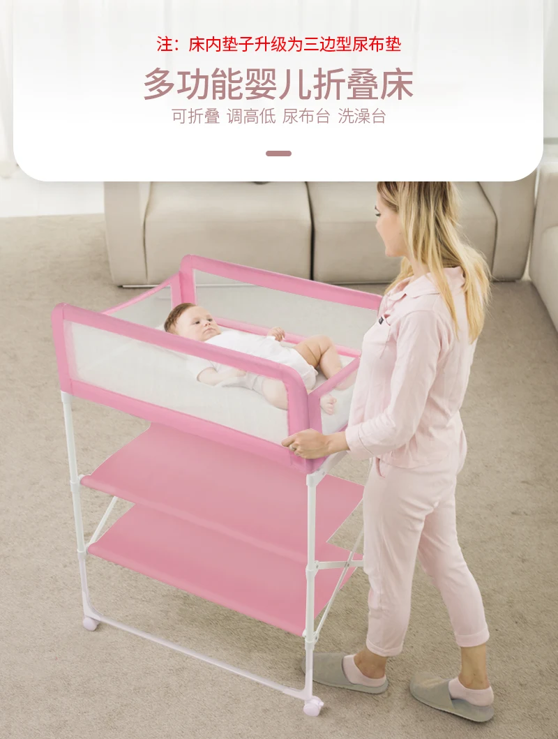 Многофункциональный стол для подгузников, регулируемый по высоте стол для ухода за ребенком, складной стол для душа, анти-плевка молока, детская кроватка