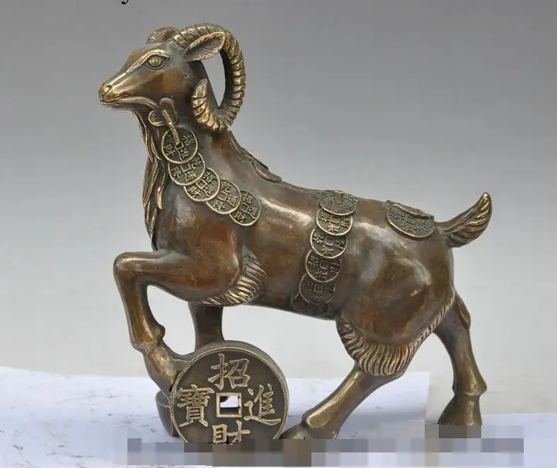 

song voge gem S6916 10" chinese bronze wealth money coin ingot animal zodiac sheep goat lucky statue