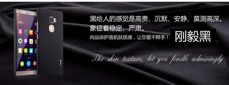 Nhựa mờ Coque Bao 5.5For Huawei Mate S Dành Cho Huawei Mate S Bạn Tình Dual CRR-UL00 CRR-L09 Lưng Điện Thoại Coque bao da Ốp Lưng pu case for huawei