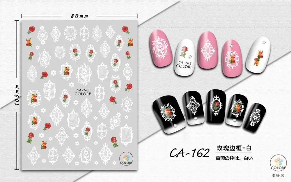1 лист наклейки для ногтей розы стиль красочная наклейка 3D Самоклеящиеся наклейки инструменты для украшения ногтей - Цвет: CA-162
