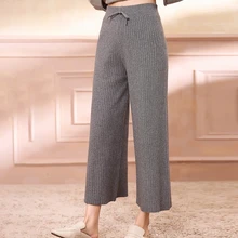 Женские широкие брюки с высокой талией, кашемировые шерстяные вязаные брюки, свободные уличные женские брюки, элегантные брюки