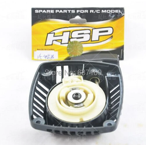 

RC HSP 25023 1/5 Parts Pull Starter For Gasoline 26CC 28CC 30CC Engine 94050