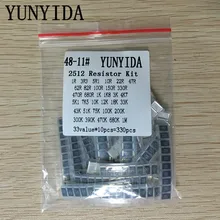 2512 SMD резистор набор Ассорти Комплект 1ohm-1M Ом 5% 33valuesX 10 шт = 330 шт DIY Kit