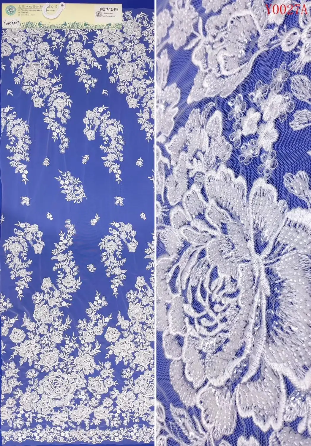

Y0027 new product Nigeria fashion beaded lace fabric for dress