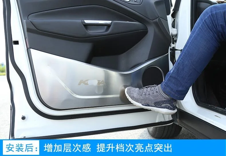 

Car Stainless Steel Inner Door Protective Anti-Kick Metal Sticker For KUGA 2013-2017 protection board