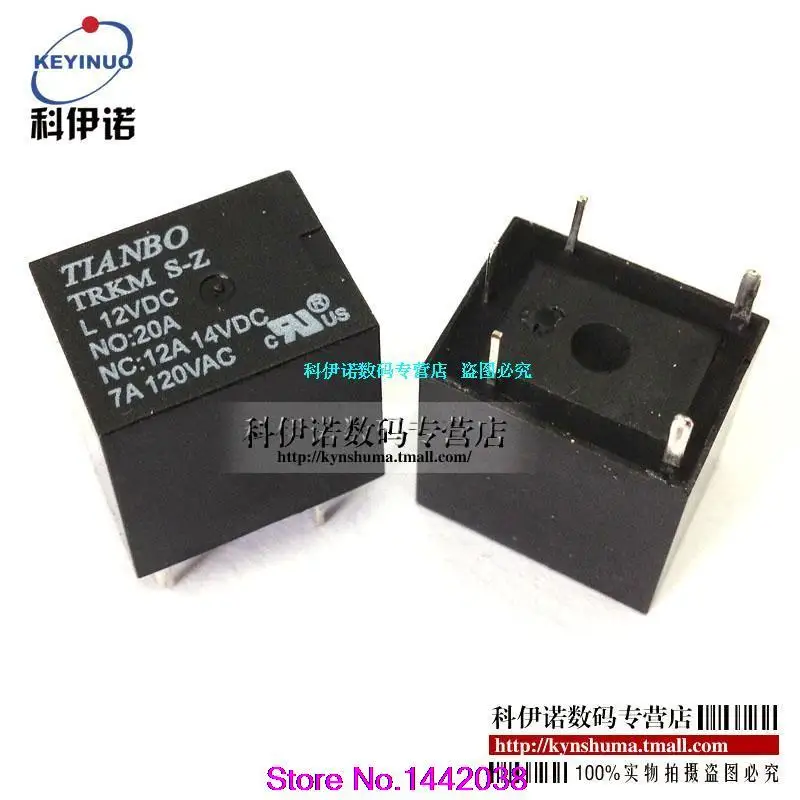 

Free shipping 50pcs / lot  Relay TRKM-SZL-12VDC 20A 5 feet SPDT original