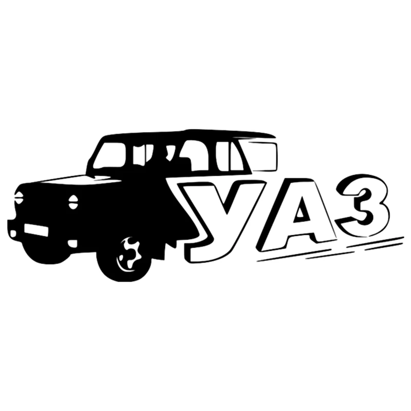 CS 094#12*30см 20*51см УАЗ. Вариант водонепроницаемые наклейки на авто машину наклейка