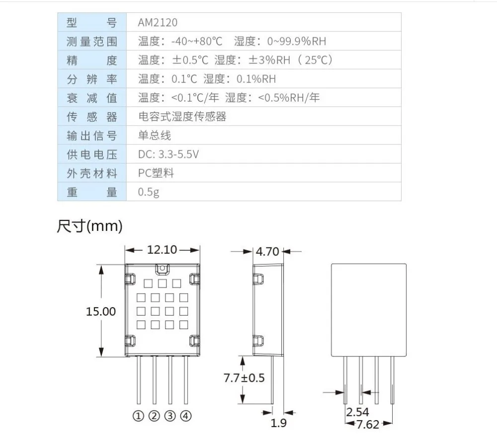 デジタル温度と湿度センサー容量性複合測定高精度モジュール Am21 Dc 3 3 ボルト 5 5 ボルト Replacement Parts Accessories Aliexpress