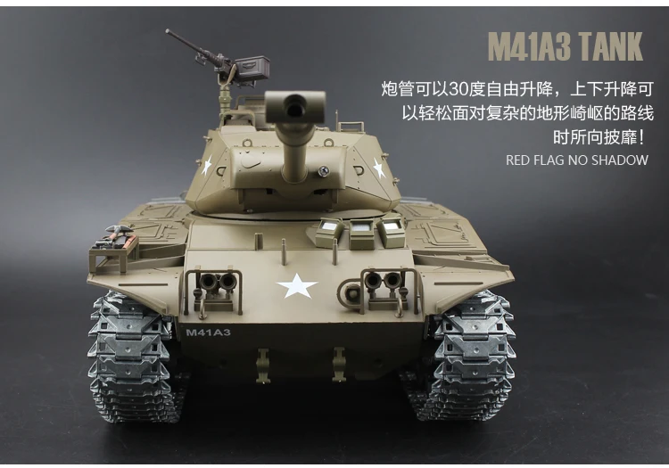 Henglong модель 1/16 Масштаб 2,4 ГГц RC боевой танк США M41A3 конечная металлическая Версия дым звук металлические шестерни и треки