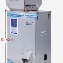1-500 г большое количество разливочная машина для порошка и гранул 220V или 110V