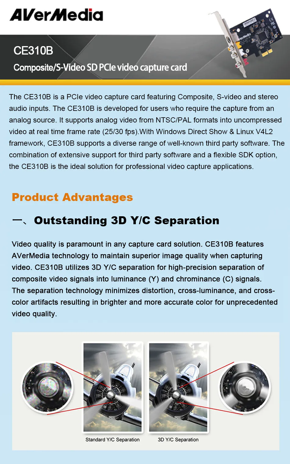 CE310B-1