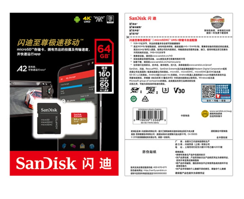 Карта памяти SanDisk Extreme SQXA 64 Гб 128 ГБ SDXC высокая скорость U3 A2 V30 для камеры 64 ГБ флеш-карта UHS-I карта Micro SD