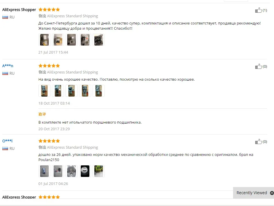 CYLINDER KIT 41.1MM PARTNER 350 11