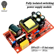 12V 1A/5V1A полностью изолированный импульсный модуль питания/220 V поворот 12V 5V двойной выход/AC-DC модуль