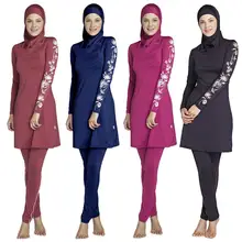 Мусульманский летний купальник, скромный купальник, Женская Удобная пляжная одежда с полным покрытием