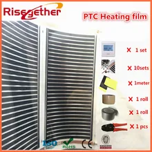 Free Fast Shipping 20m2 PTC Far Infrared Electric Floor Heating Film 220V 110W Include Thermostat For Underfloor Heating