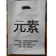 Пластиковый пакет с логотипом на заказ, 15x20 см(6x8 дюймов), упаковка из 500 ювелирных изделий, небольшой предмет для покупок