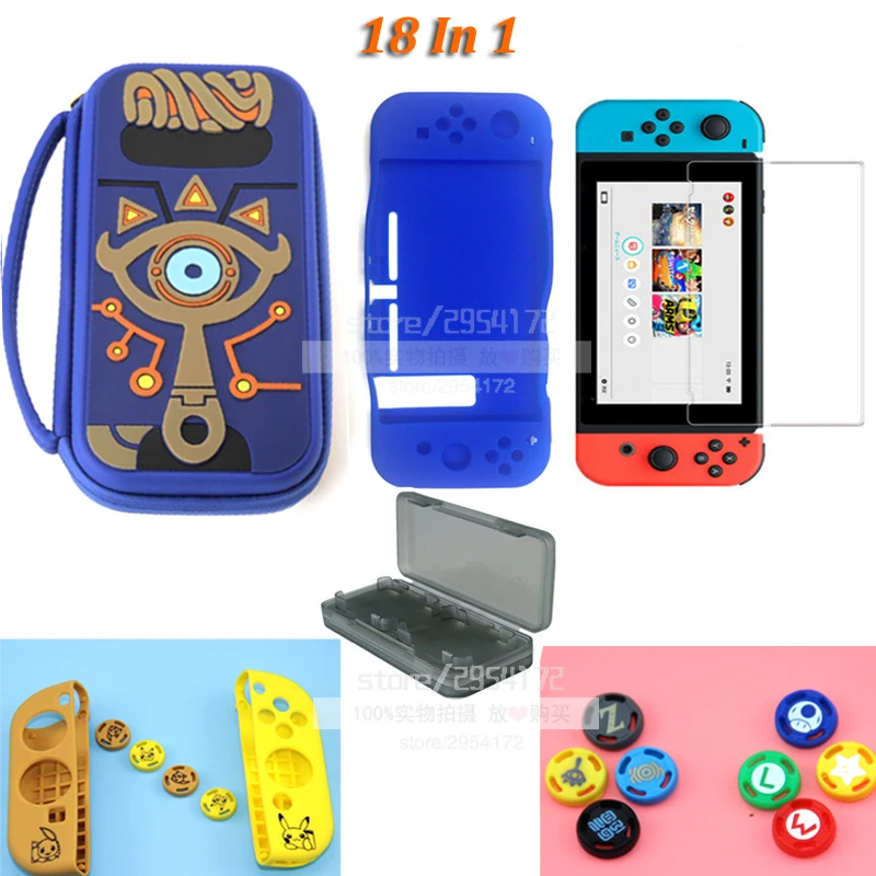 Чехол для Nintendo Switch 18 дюймов 1 дюйм Защитная сумка хранения аксессуаров жесткий