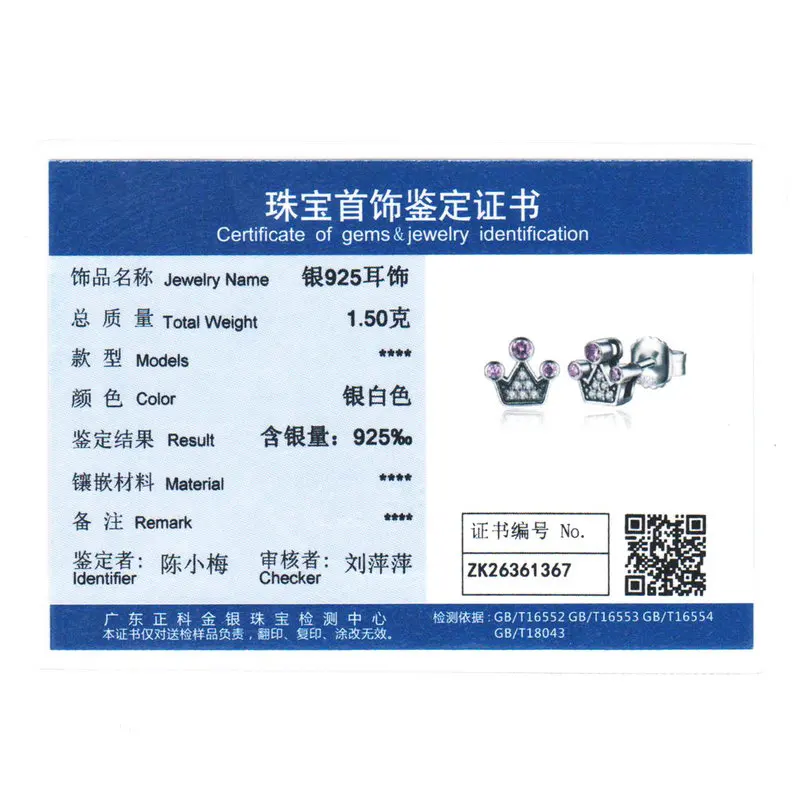 sce026-8