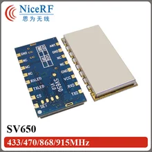 1 шт. SV650 500 мВт 433 МГц rf модуль для безопасности Дистанционное Управление Системы с 1 шт. Роба антенна для