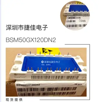 

BSM50GX120DN2 100% New&original 100% New&original