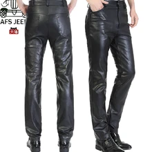 29-39 новые мужские брюки размера плюс, мужские Брендовые брюки из натуральной кожи, кожаные брюки из овчины, утолщенные прямые кожаные брюки