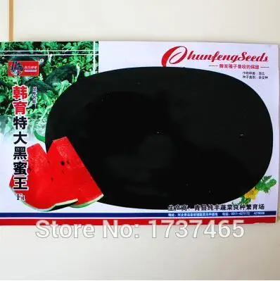 

Real 5 g Extra large black honey big watermelon bonsai home garden free shipping