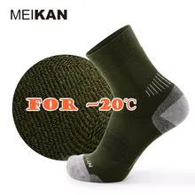 Профессиональные Спорта На Открытом Воздухе Носки Мужчины Мягкая Homme Chaussettes Много MEIKAN Бренд Хлопок Махровые Нескользящим Сжатия Тепловой Сокс