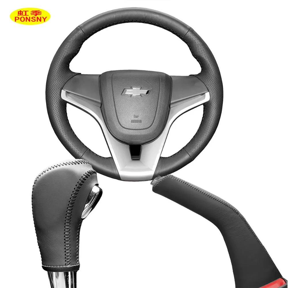 Чехол PONSNY из натуральной кожи для Chevrolet Cruze 2009-2014 Trax Tracker Aveo Chevy | Автомобили и