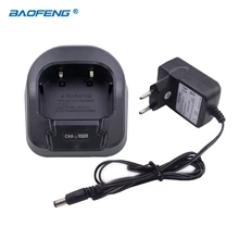 Baofeng портативное радио подлинное домашнее зарядное устройство с адаптером EU AU UK US для Baofeng UV-82 UV82 аксессуары