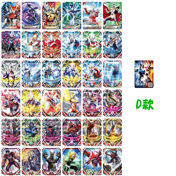 Коллекция игрушек для детей mkd2 мультипликационные аниме Ultraman карты Zero Belial Ginga 144