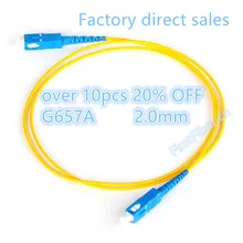 FirstFiber 30m SC UPC to SC UPC G657A Fiber Patch Cable, Jumper, Patch Cord Simplex 2.0mm SC PC TO SC PC PVC SM Bend Insensitive