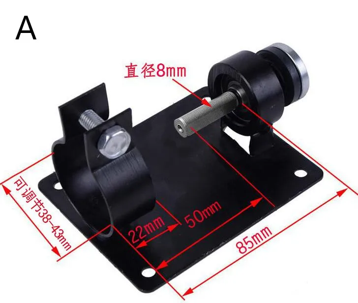 1 компл. Электрическая ручная дрель резка Полировка шлифовальный Стенд Сиденья Настольный фиксированный кронштейн конвертер аксессуары для электроинструмента - Цвет: A