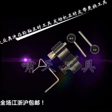 Дизельный двигатель сроки рукоятку блокировки инструменты ремонта автомобиля без. XT1134