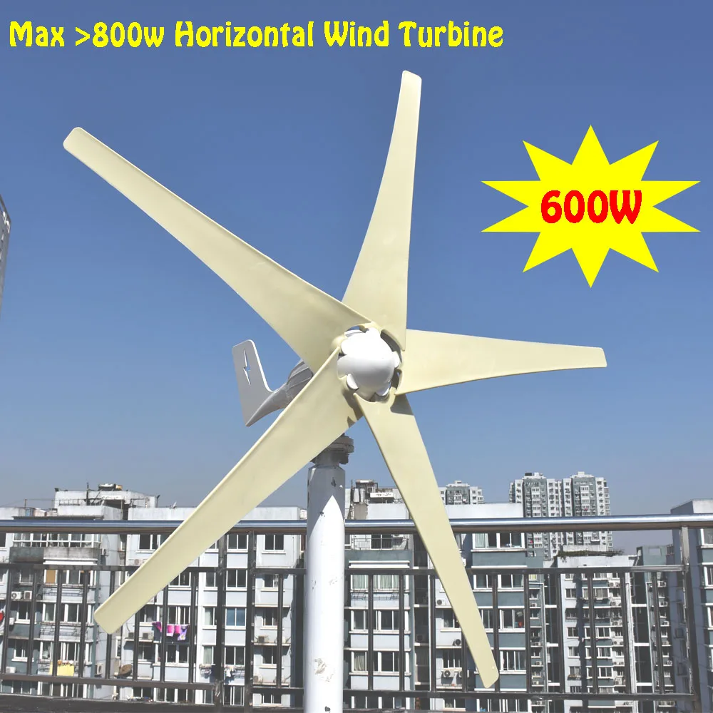 HOT ! 600W 12v wind turbine wind fans for wind solar hybrid systemin