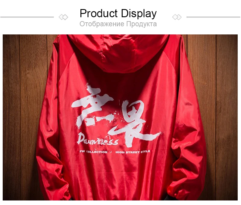 Jackets Men (1)