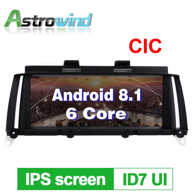 Автомобильный плеер 8 дюйма 32 гб пзу Android 1 GPS навигационная система медиа стерео