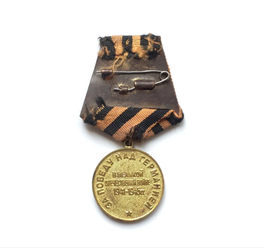 Мозаика день победы. Верность победе. Верность победе. Верность победе. Лановой спасибо за верность потомки.