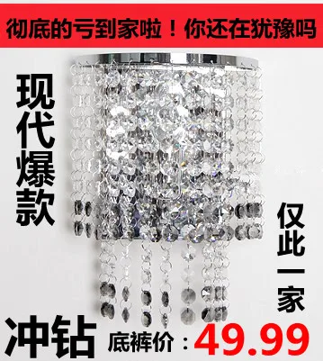 

Wall lamp wall lamps fashion modern crystal lamp