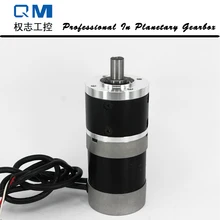 Gear dc motor planetary reduction gearbox ratio 10:1 nema 23 100W brushless 24V bldc