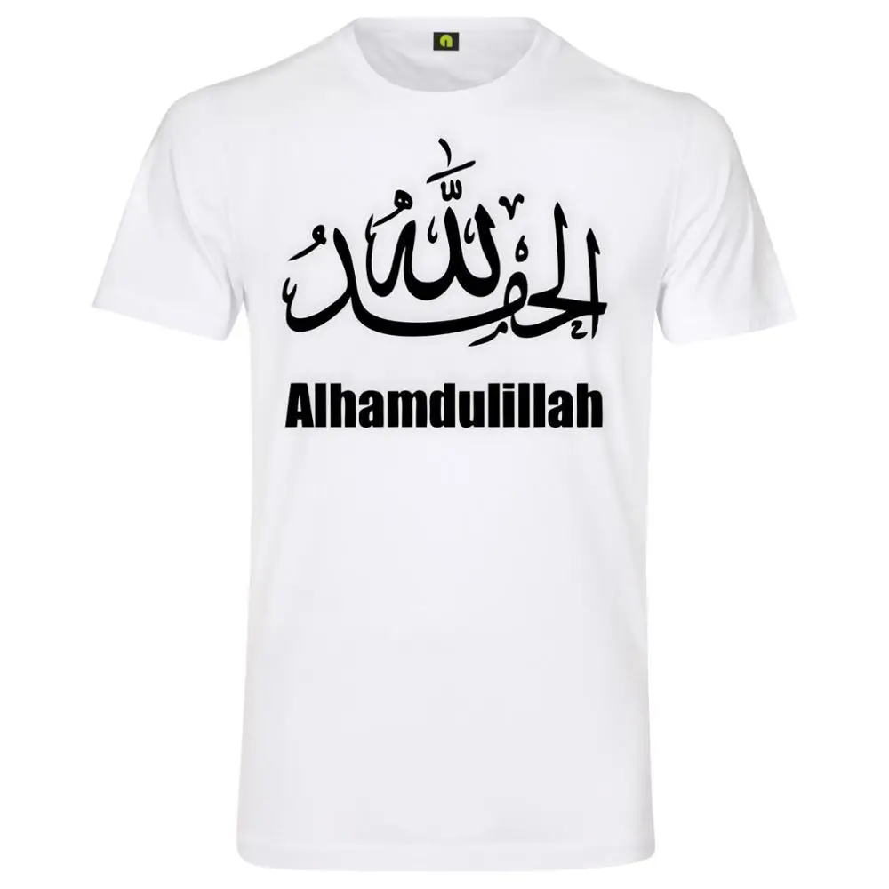 Футболка Alhamdulillah | Hamdala | Allah | мусульманская | Gott | Lob Fees | religion новая Хлопковая мужская одежда Лучшие футболки - Цвет: 3